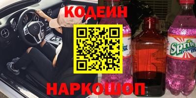 дурь Бийск