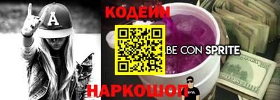 2c-b Беслан