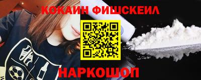 дурь Бийск