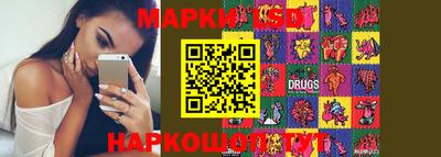 дурь Бийск