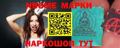 дурь Бийск