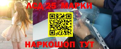 spice Железноводск
