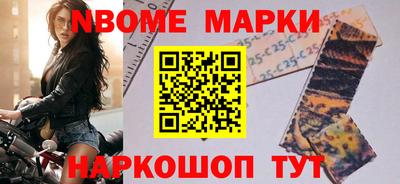 дурь Бийск
