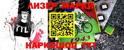 дурь Бийск