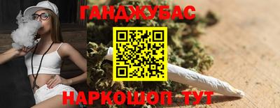 дурь Бийск
