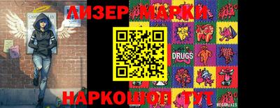 2c-b Беслан