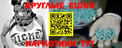 ECSTASY Добрянка