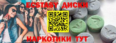дурь Бийск