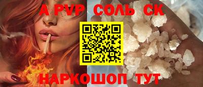 2c-b Беслан