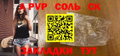 таблы Ефремов