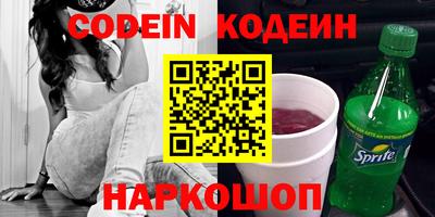 дурь Бийск