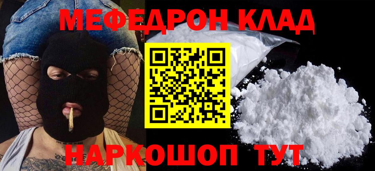 Героин Кинель