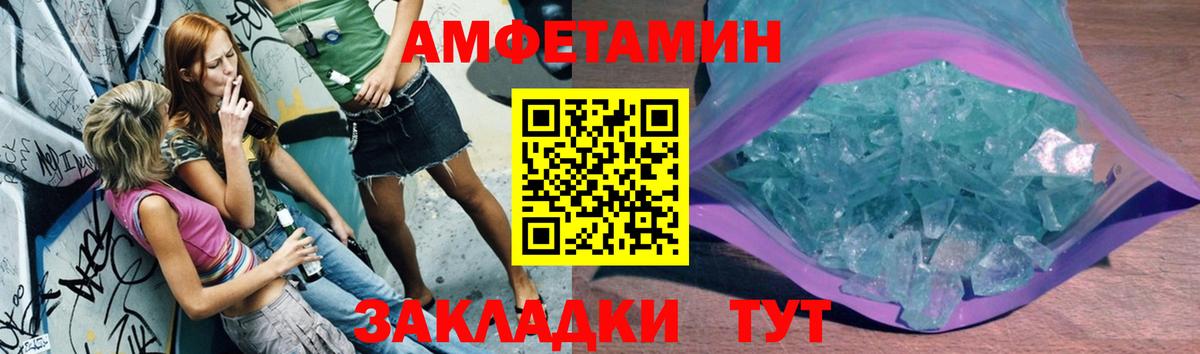 Кинель  Первитин Декстрометамфетамин 99.9%  МЕТАМФЕТАМИН  Первитин Декстрометамфетамин 99.9%  Вход с VPN 