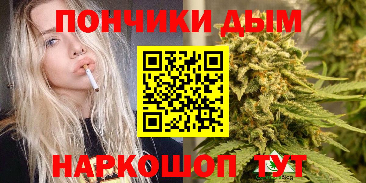Бошки Шишки Ganja  Бошки марихуана LSD WEED  Кинель  Вход с VPN 
